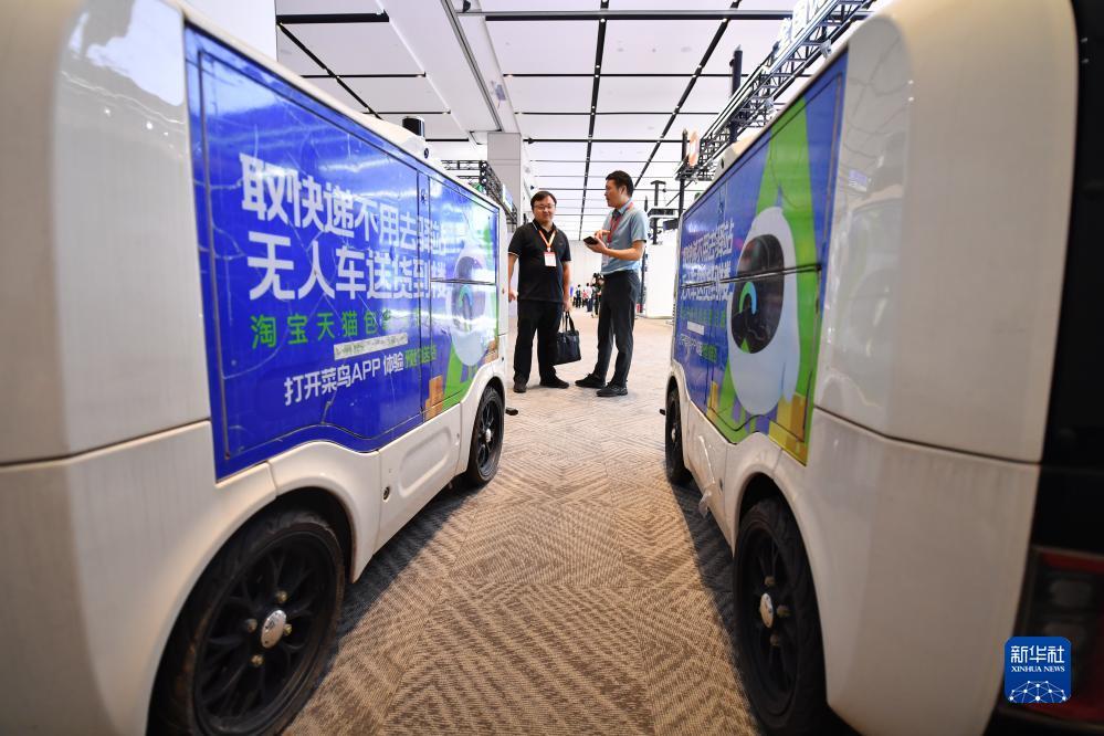 银河网上电子城